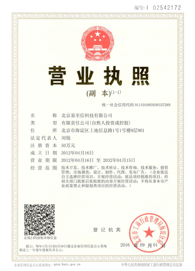 沙鹿网易企业邮箱