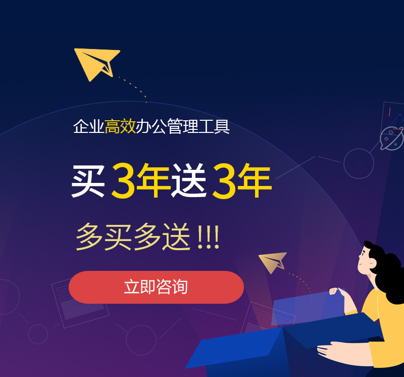 沙鹿网易企业邮箱